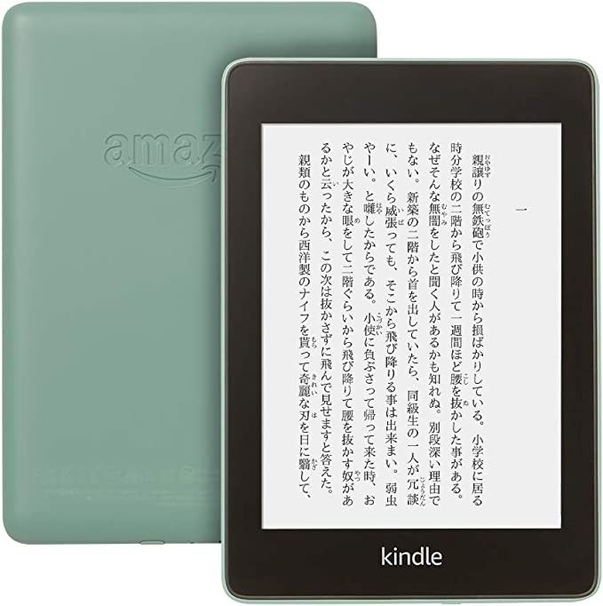 Amazon Kindle Paperwhite 8GB 第10世代 広告無 Amazon Wi-Fi｜PayPay 