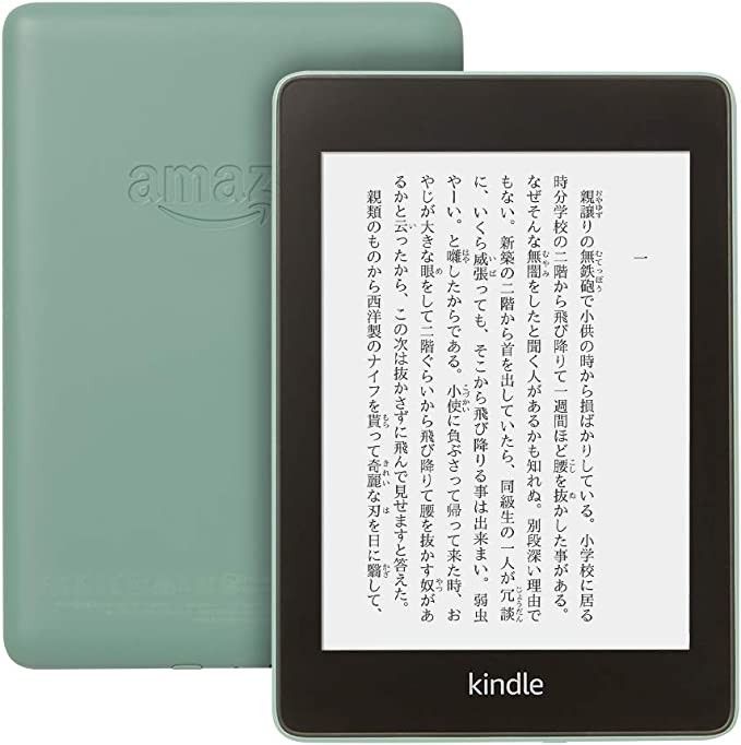 Amazon Kindle Paperwhite 8GB 第10世代 広告無 Amazon Wi-Fi｜PayPay