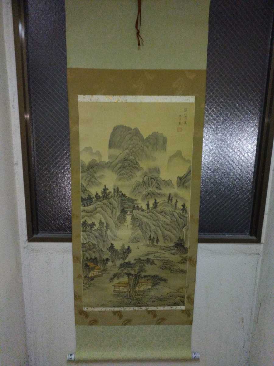 有名なブランド 山木幸三郎 blog 絵画 絵画 29/100限定品『メロディの