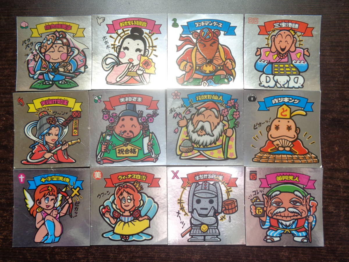ヤフオク! -「ビックリマン 1弾 コンプ」の落札相場・落札価格 ヤフオク! -「ビックリマン 1弾 コンプ」の落札相場・落札価格