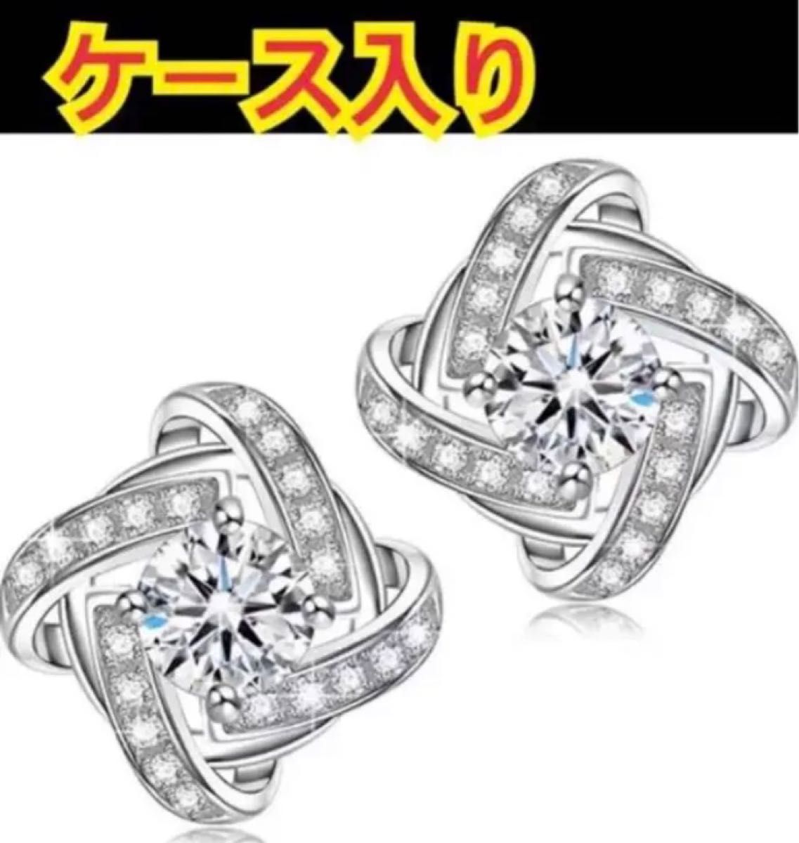 新品未使用 LALIQUE アレトゥーズ ピアス クリア シルバー 腕時計