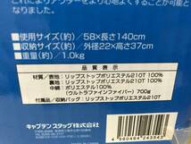 激安　洗える人型シュラフ140ジュニア 着るタイプ 寝袋 約58×140cm 収納バック付 ブルー×グレー　新品1_画像6