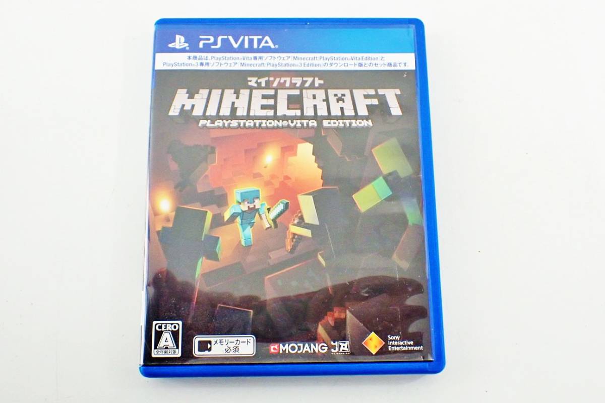 SIE Minecraft： PlayStation Vita Edition オークション比較 - 価格.com