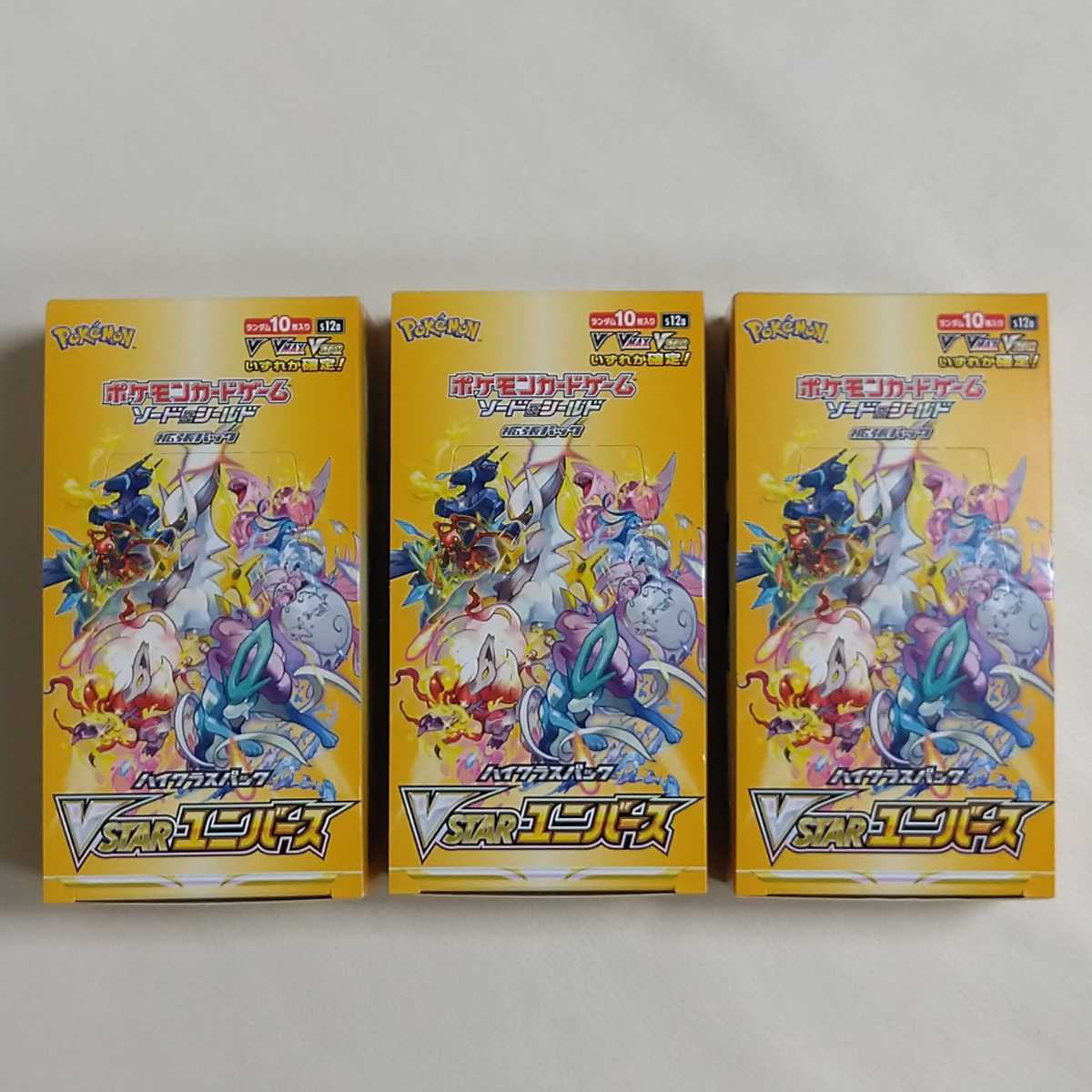 ヤフオク! -「ポケモンカード vstarユニバース box」の落札相場・落札価格