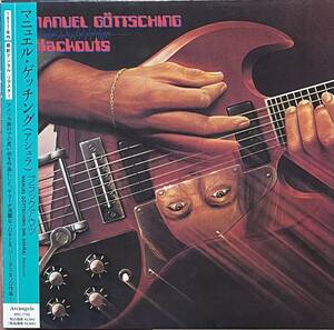 マニュエルゲッチング MANUEL GOTTSCHING BLACKOUTS - REMASTER/PAPER SLEEVE EDTION