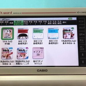 良品Σ中学生モデル 電子辞書 XD-U3800VP 高校受験英検漢検ΣC85ptの画像10