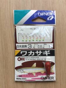 ☆ 　(オーナー) ワカサギ　発光金鈎3号　7本鈎　税込定価440円