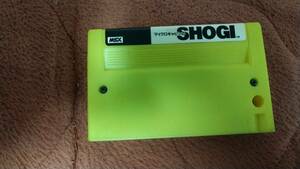 「SHOGI」MSX ROMのみ マイクロキャビン A2