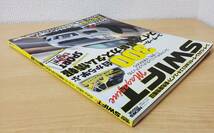 スイフトマガジン　スイフトのチューニング&ドレスアップの一歩先がまるわかり　SWIFT MAGAZINE_画像4