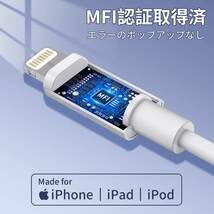 USB-A to Lightning ケーブル iPhone充電ケーブル 1.8M2本セット 最大2.4A 急速充電 usb ライトニング充電ケーブル iphone ケーブル_画像2