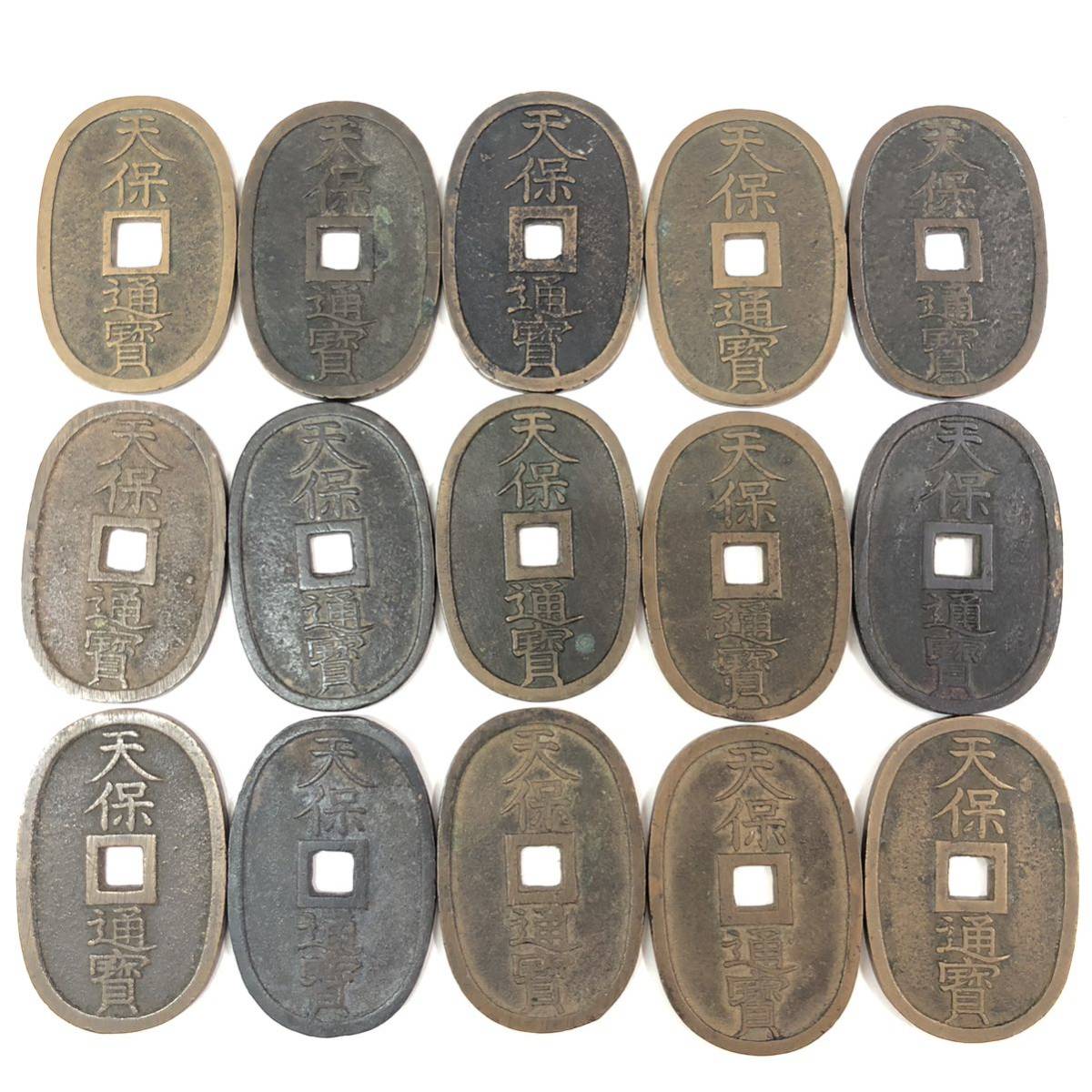ヤフオク! -「水戸藩」(硬貨) (貨幣)の落札相場・落札価格