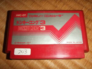 ドンキーコング3 ファミコン FC NES 203 DONKEY KONG 3