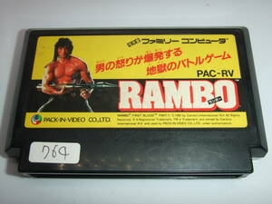 ランボー ファミコン FC NES 764 RAMBO