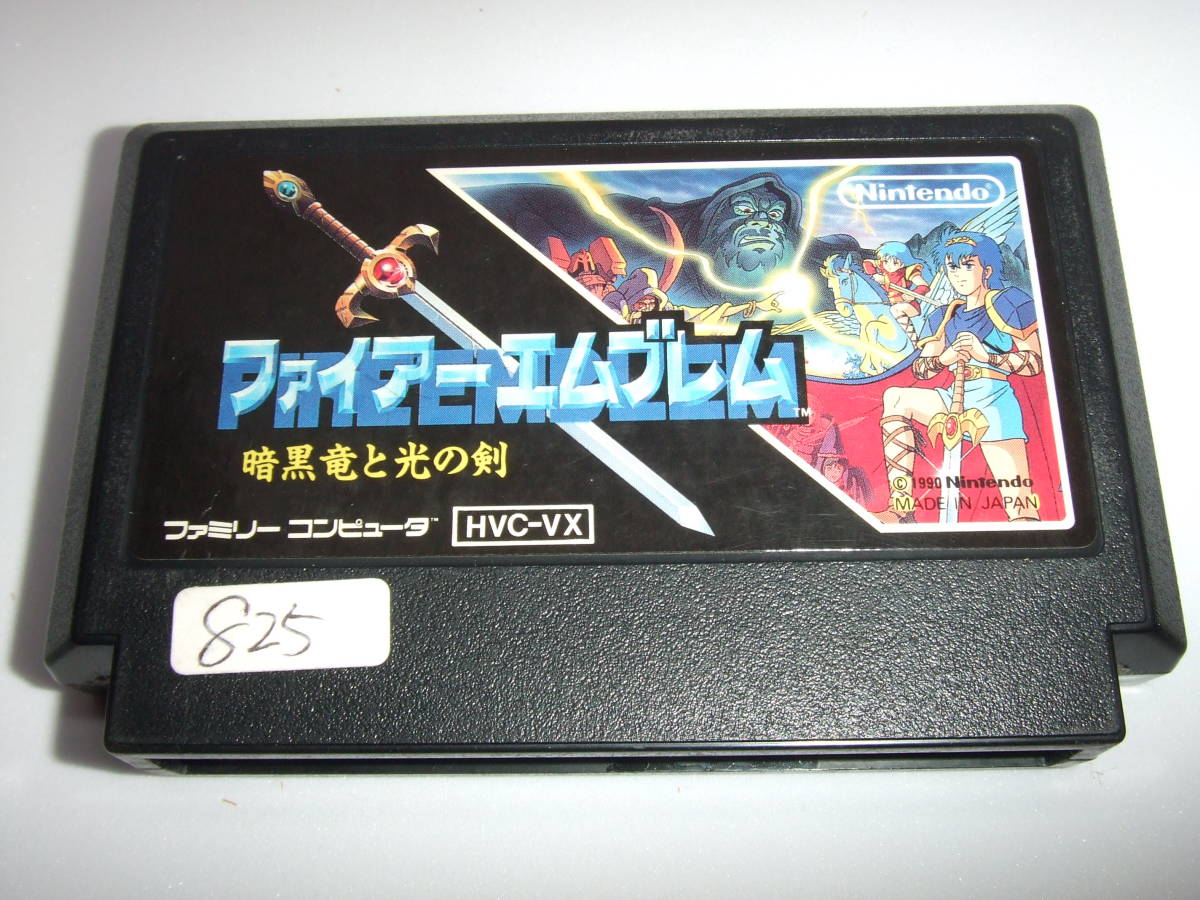 ファイアーエムブレム 暗黒竜と光の剣 新品・未開封 限定カラー