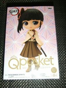 鬼滅の刃 Qposket 栗花落 カナヲ セピアカラー 新品 未開封