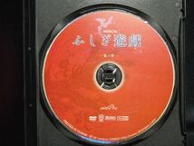 舞台DVD◆ミュージカル『ふしぎ遊戯～朱ノ章～』田中れいな/平野良/寿里/前山剛久/宮地真緒/小谷嘉一/滝川英治/橘龍丸/服部翼/富田大樹_画像6