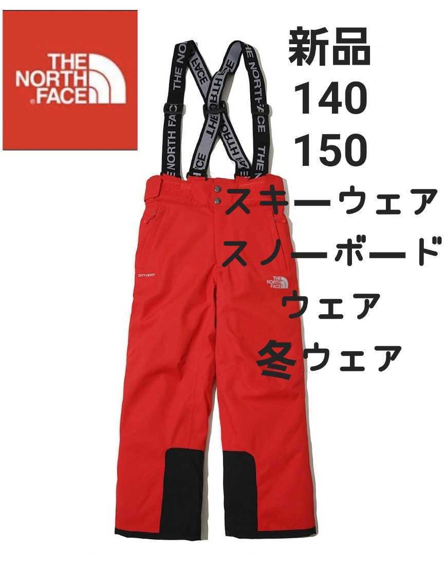 珍しい M 未使用 ビブパンツ ノースフェイス スノーボード スキー