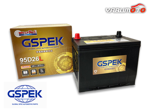 GSPEK エコカー 対応 バッテリー G-95D26L/PL 法人のみ配送 送料無料