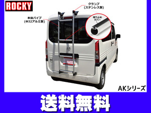 N-VAN N-VAN+STYLE ハイルーフ JJ1 JJ2系 ロッキー バン用リアハシゴ シルバー アルミパイプ H30.07～ 法人のみ配送 送料無料