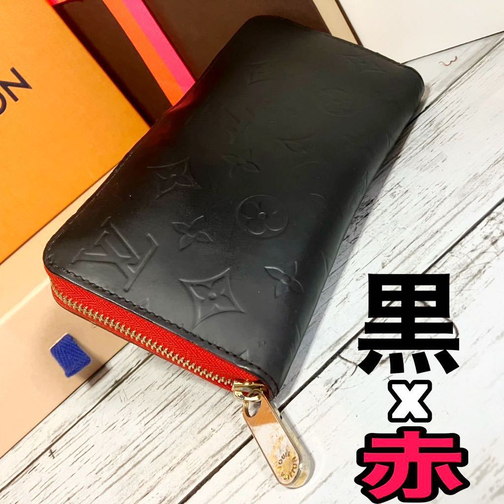 ヴィトン 財布の値段と価格推移は?|28,733件の売買情報を集計した ...