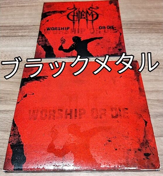 ★限定レア【ヒームズ/WORSHIP OR DIE(崇拝か死ぬか)】イタリアのブラックメタルバンド【HIEMS】デジパック仕様です