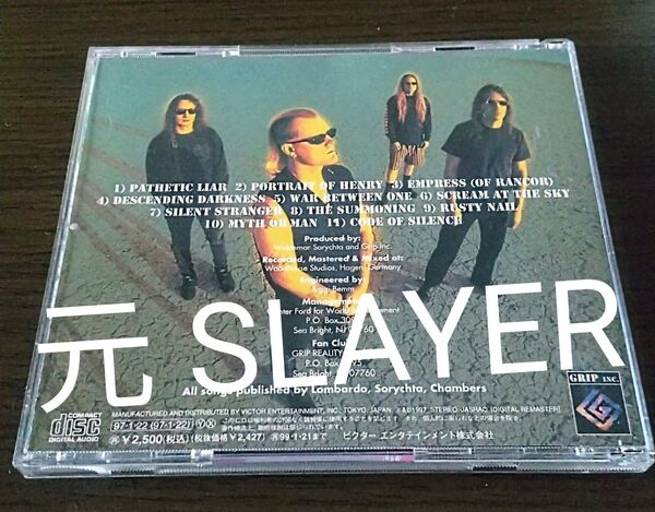 【洋楽レア品】SLAYER(スレイヤー) のデイヴ・ロンバード率いるヘヴィ・メタル・バンド ◆グリップ・インク【ネメシス】日本盤