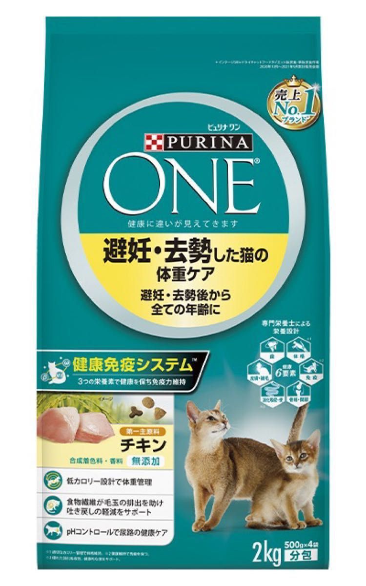 ニュートロ ナチュラルチョイス 3kg×4袋 アダルト 猫 チキン ペット