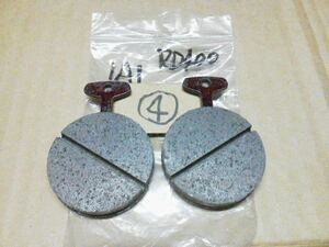 ④ Yamaha original disk pad RD250.RD400.1A1.GX250.GX400.GX500.TX650.XS650.XS1.XS400.YAMAHA