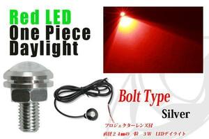 LED bolt silver bolt * red LED 3W One-piece daylight LED bolt 