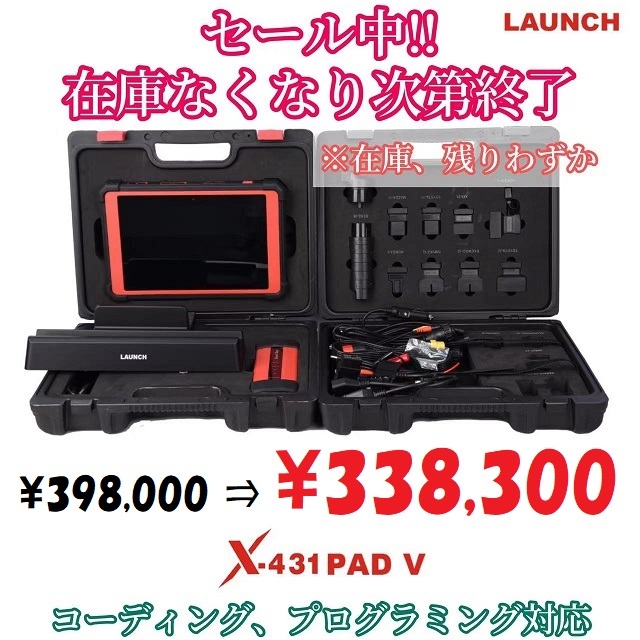 最新のデザイン thinkダイアグ診断テスター メンテナンス