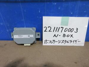 Ｎ－ＢＯＸ 6BA-JF3 ボルテージスタビライザー 31600-TDE-J01 430637