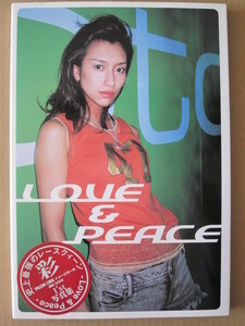 ◆AYA 彩 LOVE&PEACE 2003年 初版本