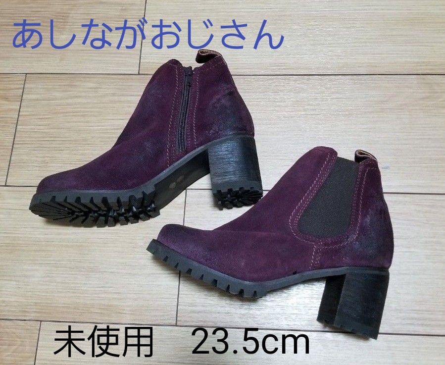 PALANCO パランコ アンクル サイドゴアブーツ 23.5cm L/OFF | www