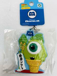 京都限定品 モンスターズインク ラバーマスコット キーホルダー ストラップ ディズニー Monstersinc