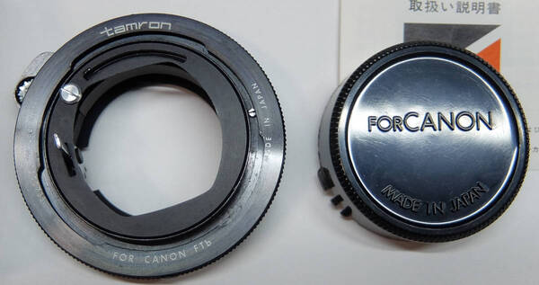 TAMRON ADAPTAL MOUNT FOR CANON FTb タムロン アダプトール キヤノン CANON FTb用