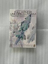 ガンダムUC バンデシネ⑫特装版限定 特典プラモのみ 1/100 MG ユニコーンガンダム シールド増加ユニット アームド・アーマーDE 発動仕様_画像1