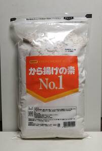 日本食研　から揚げの素 No.1 ２Kg