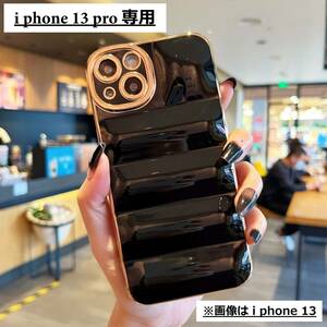 《 送料無料 》 iphone13pro ケース ブラック TPU 新品 未使用 スマホケース 撥水 耐衝撃 韓国 カジュアル ファッション 【PN9138P】