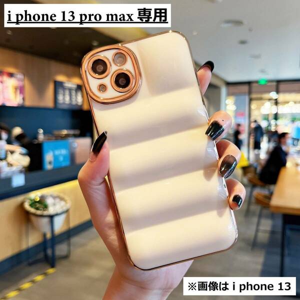 《 送料無料 》 iphone13promax ケース ホワイト TPU 新品 未使用 スマホケース 撥水 耐衝撃 韓国 カジュアル ファッション 【PN9138M】