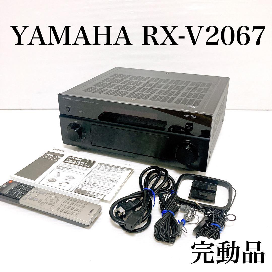 ヤフオク! -「yamaha rx-v2067」(AVアンプ) (アンプ)の落札相場・落札価格