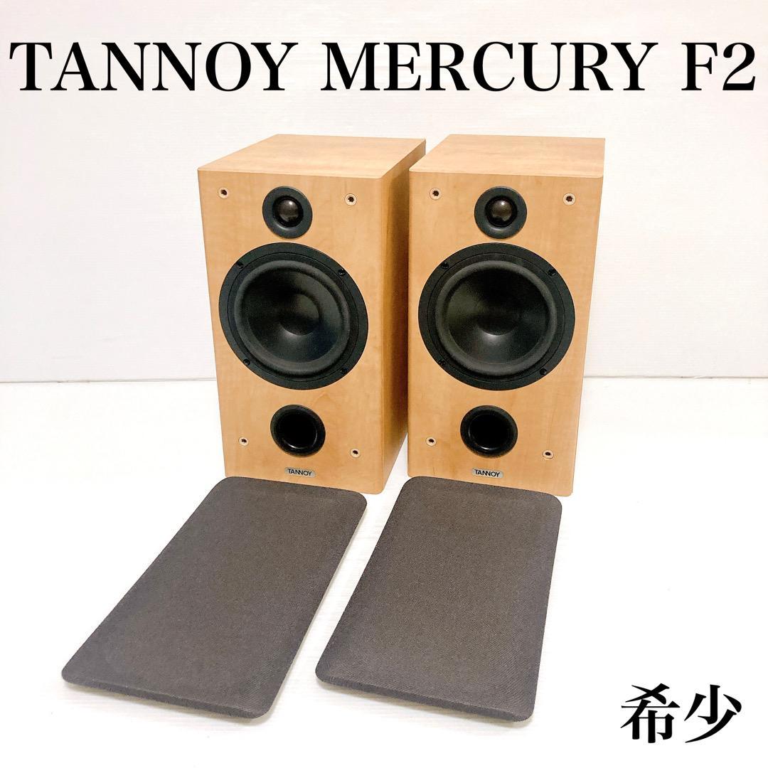 オーディオ機器 スピーカー ヤフオク! -「tannoy mercury f」の落札相場・落札価格 オーディオ機器 スピーカー ヤフオク! -「tannoy mercury f」の落札相場・落札価格