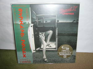 Percy Jones/John Goodsall/Phil Collins他名手陣参加 Brand X 傑作ライヴ盤「Livestock」日本独自高音質紙ジャケ仕様限定国内盤未開封新品