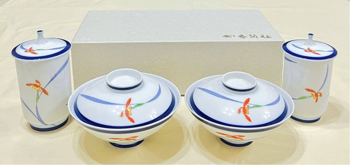 AL完売しました。 香蘭社 蓋つき 夫婦茶碗 湯呑みセット オーキッド ...