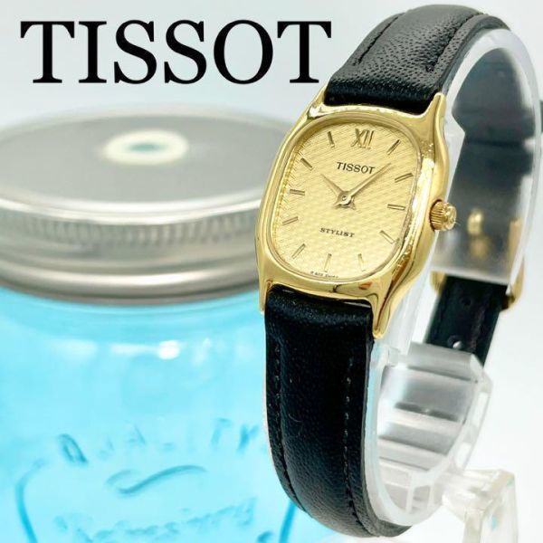 TISSOT 腕時計 レディース 自動の値段と価格推移は？｜17件の売買情報 