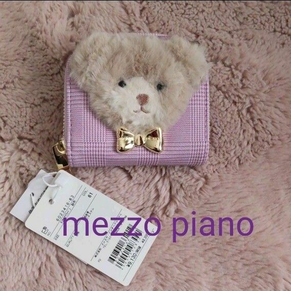 mezzo piano モコモコクマワッペン　財布 メゾピアノ くま