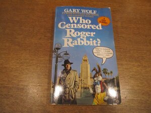 2212MK●洋書「Who Censored Roger Rabbit?」著:Gary Wolf/BALLANTINE BOOKS/1988
