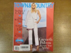 2212MK●洋雑誌「TOWN & COUNTRY」2020.5●グウィネス・パルトロウ/ジェフ・ベゾス/デブラ・メッシング