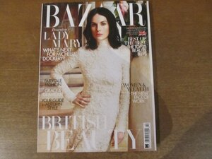 2212MK●洋雑誌「HARPER'S BAZAAR UK イギリス版ハーパース・バザー」2015.10●ミシェル・ドッカリー/リリー・ドナルドソン