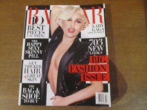 2212MK●洋雑誌「HARPER'S BAZAAR US アメリカ版ハーパース・バザー」2014.3●レディ・ガガ/ロージー・ハンティントン＝ホワイトリー