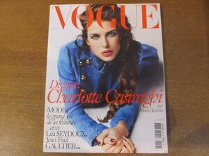 2212MK●洋雑誌「VOGUE PARIS フランス版ヴォーグ」956/2015.4●シャーロット・カシラギ/レア・セドゥ/マリオ・テスティーノ